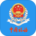 云南税务APP