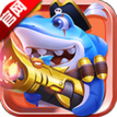 捕鱼大奖赛红包版