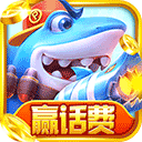 天天捕鱼电玩版内购破解版