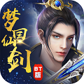 梦回仙剑满V版