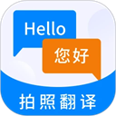 英语翻译器App