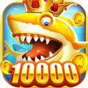 捕鱼季10000炮版