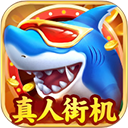 捕鱼大冒险小米版