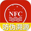 茅台防伪溯源版