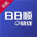 日日顺快线司机端App