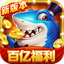 梦幻捕鱼电视版