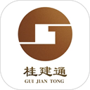桂建通工人端App