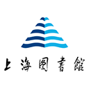 上海图书馆App