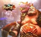 我叫MT4公测版
