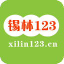 锡林123信息网App
