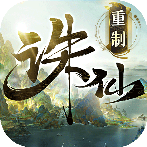 诛仙手游益玩版