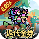 传奇英雄酷跑手游