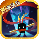 元气骑士无限蓝无CD版