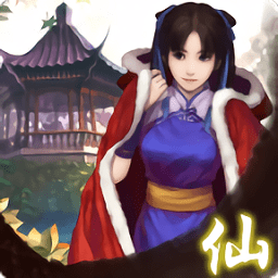 仙剑奇侠传仙剑逍遥游