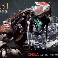 世界2怪物猎人星耀版