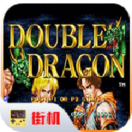 双截龙格斗无限币版