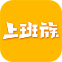 乐清上班族网App