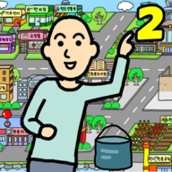 养乞丐2一分村版