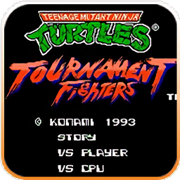 忍者神龟格斗无敌版