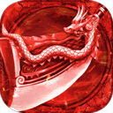 君临传奇腾讯版