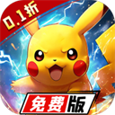 星辰降临时(0.1折648福利版)