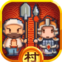 小小村长应用宝版