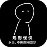 规则怪谈诡异旅店手游