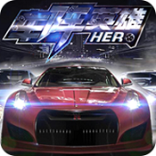 车阵英雄官方版