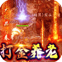 御龙城堡九游版