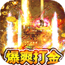 御龙城堡测试版