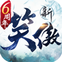 完美世界新笑傲江湖手游