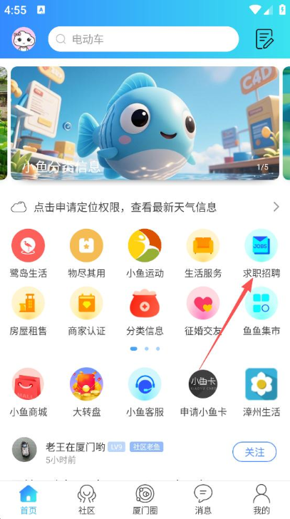 QQ浏览器截图20260407121758.png QQ浏览器截图20260407121758.png