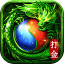 龙之觉醒九游版